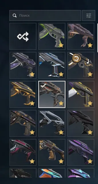 Selling account, Sale, Immortal 1, Agents: 28, Skins: 50