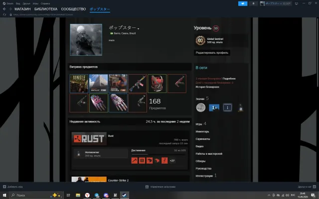selling an account in cs, Sale, With inventory, Has PRIME
