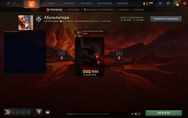 Akku 3k PTS, Verkauf, 3000 MMR, 10601 Ehrlichkeit, 10601 Höflichkeit, 150 Matches, 150 Stunden
