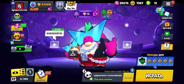 Cool account from 2019, 620000 trophies, 105 brawlers, 30 primes