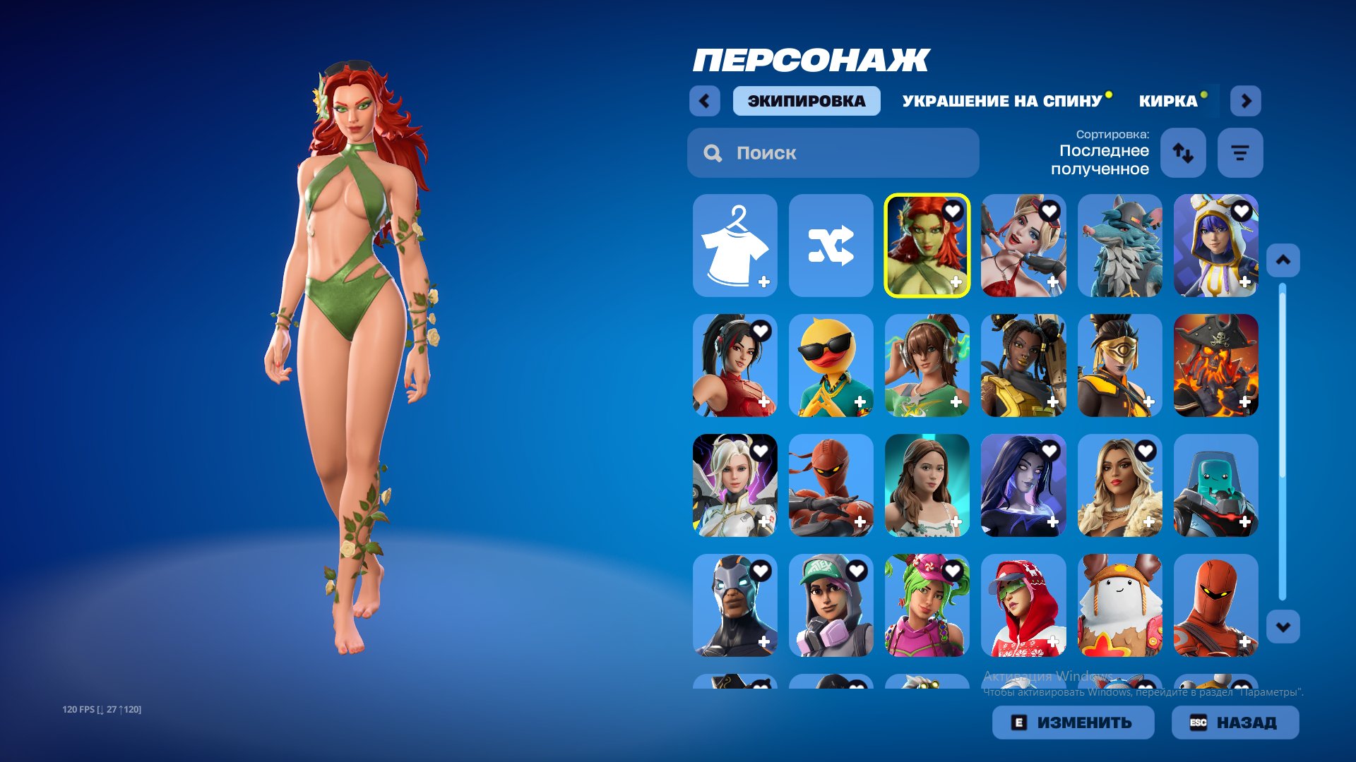 Super old account all skins and emotes screenshots in the description FULL ACCESS, Sale, skins 38