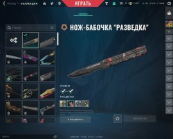 💙THE ACCOUNT IS BASED ON ONE KNIFE💙, Sale, Silver 3, Agents: 6, Skins: 1