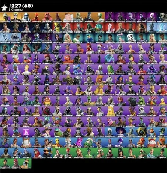 227 skins Minty Naruto and more exclusive look bio, Sale, skins 227