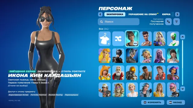 selling my account, Sale, skins 34