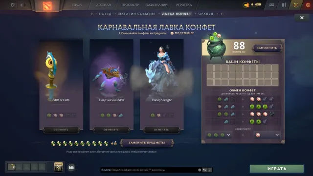 ◼️ 3622 MMR | 93%🌸 | 15 coins | 88 candies | 16 spins ◼️ No top-ups ◼️ Native email ◼️, Sale, 3622 MMR, 10500 integrity, 10500 politeness, 150 matches, 150 hours