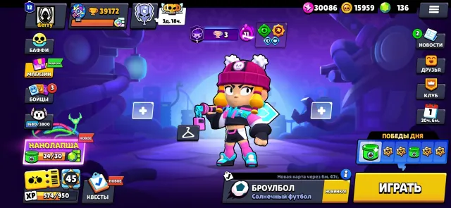 Accounts for bs , 136 gems , there are a lot of cool skins, trophies 39172, brawlers 94, primes 12