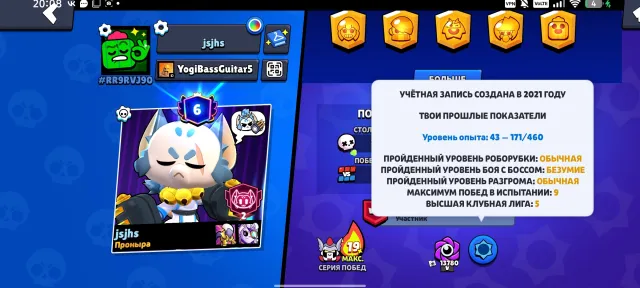 🔥🔥Крутой акк олд 🔥 читайте описание ❗❗❗, 36000 кубков, 100 бравлеров, 6 праймов