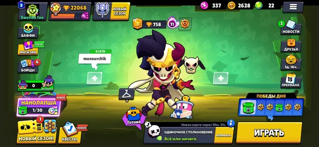 🛡️WITH MAIL🛡️ ✨AUTO DELIVERY✨ 🎥VIDEO REVIEW🎥🎶A LOT OF UPGRADING🎶4 HYPER SKINS🎶, trophies 22068, brawlers 83, primes 2