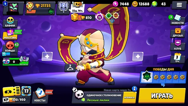 | 13 11 POWER | THIEF EDGAR | DEVILISH MORTIS | PERFECT FOR STARTING |, 21735 trophies, 75 brawlers, 1 prime