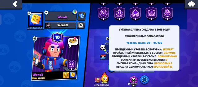🔥 ДУЭЛЯНТ КОЛЬТ 31922, есть пп, нет допки с редкими скинами! 🔥, 31922 кубков, 94 бравлеров, 10 праймов