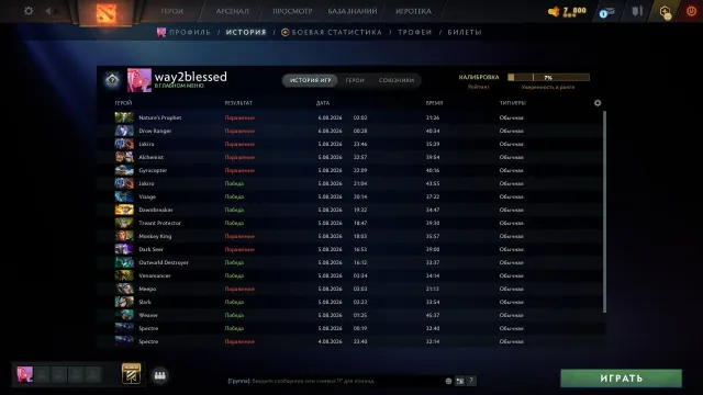 ༼ つ ◕_◕ ༽つ.💖💫Selling account💫💖4100 MMR💖BEHAVIOR 10000💫💖, Sale, 4100 MMR, 10000 Behavior score, 141 games