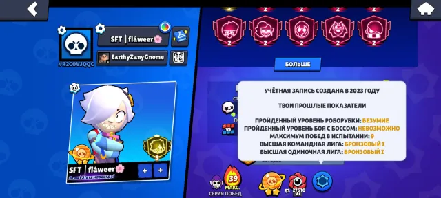 🌸🌸BRAWL STARS - 70000 КУБКІВ - 107 БОЙЦІВ 🌸🌸, 70000 кубків, 107 бравлерів, 52 прайми