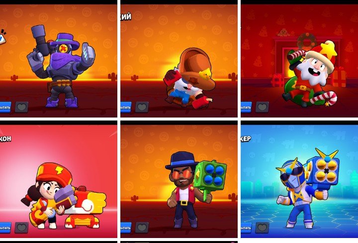 💳1 Old BP 💳 🤖Mecha Paladin Volt 🤖 🍭 Santa Mike 🍭 📧I'll give it to you by mail 📧, trophies 19584, brawlers 66
