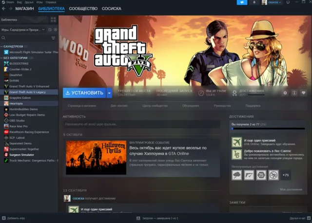 💚🌿 STEAM 🎮 GTA 5 LEGACY + ENHANCED 💎 ONLINE + RP 🔥 ПОЛНЫЙ ДОСТУП 💚🌿, Продажа