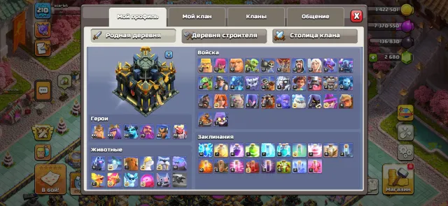 17 TH 210 level, 17 TH Home Village, 10 TH Builder