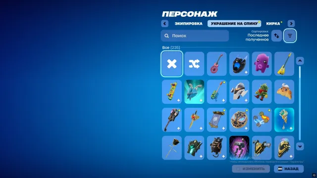 191 SKINS | 190 Pickaxes | 235 BACK ORNAMENTS | 521 EMOTIONS, Sale, skins 191