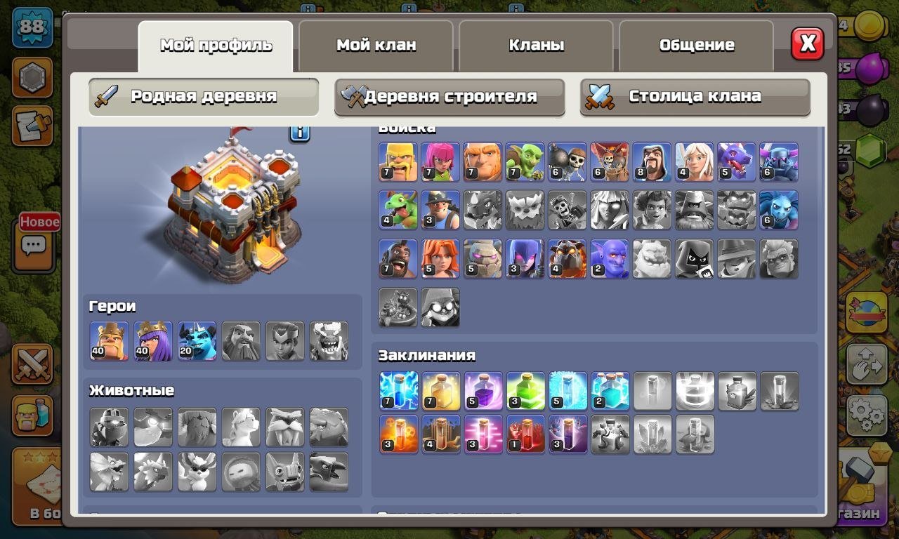 11TH heroes 40/40/20 2 skins, 11 TH Main Village, 4 TH Builder