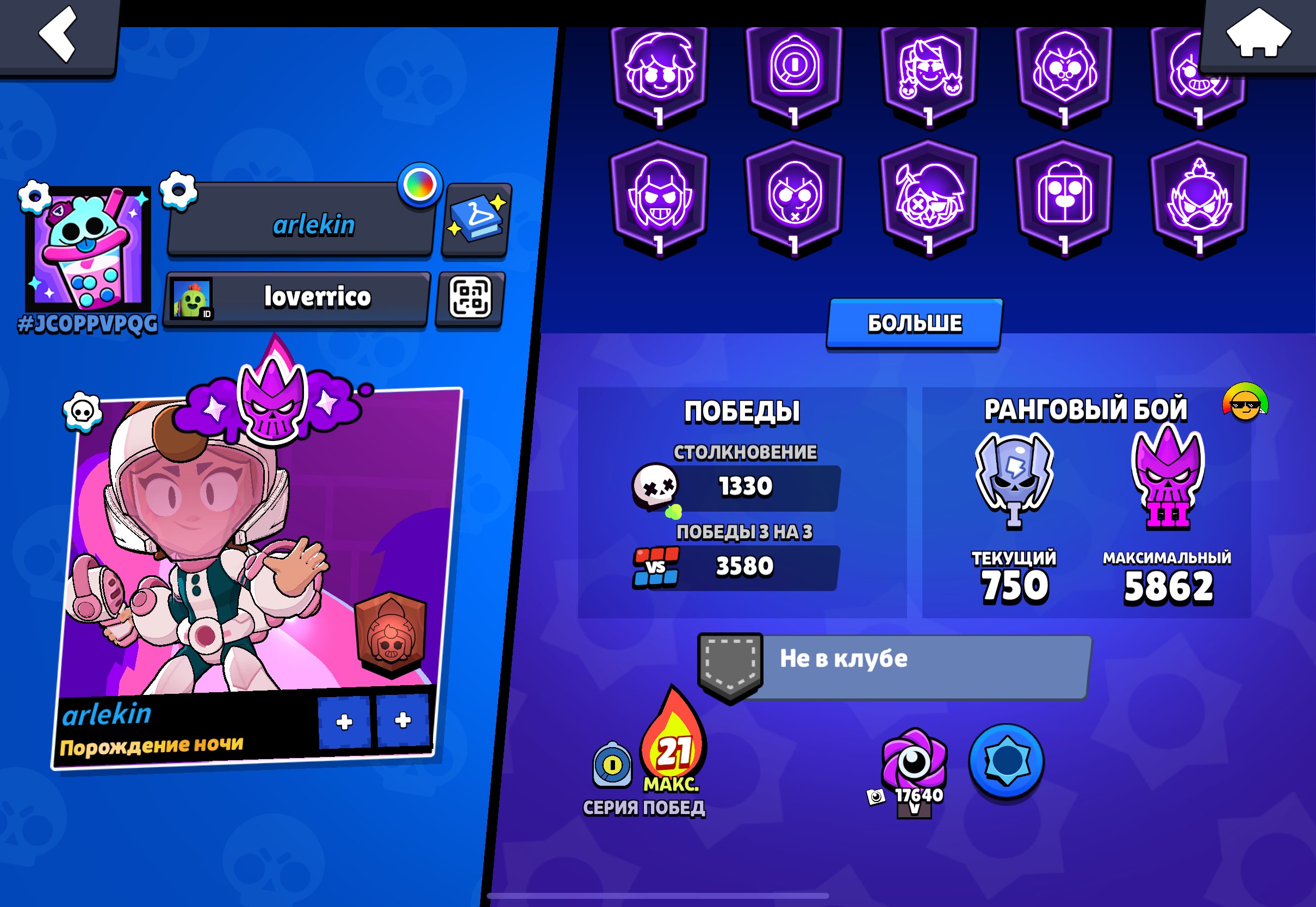 13 legendary brawlers,pierce 11 power 28 hypercharge 34 11 power kaze , Sirius, trophies 34000, brawlers 97, primes 17