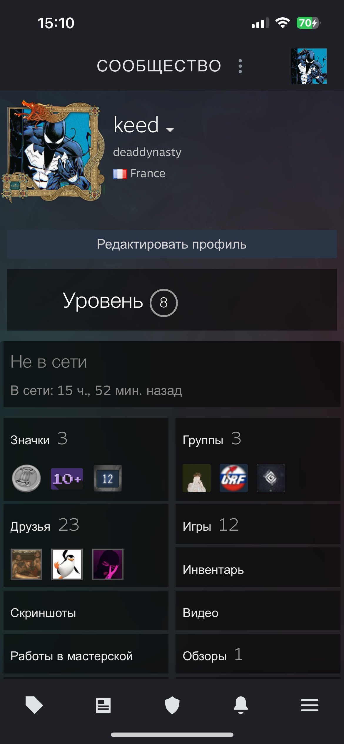 🧁FAT CS2 PRIME+SQUAD+GARRYS MOD BY LOW🍧, Sale, Available, Yes PRIME, 16900 CS Rating