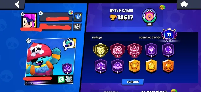 ACCOUNT WITH 3 PRIME ON NADZHI AND 2 BRAWLERS 2300+, 18000 trophies, 71 brawlers, 10 primes