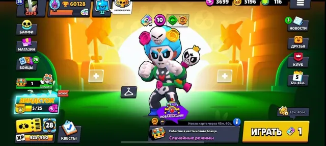 ⚡🍭СОЧНЫЙ АККАУНТ | Легенда лига | 🏆60K+ КУБКОВ | смена ника | БЕЗ ПАССАЖИРОВ | 🔓Brawl Stars🔓 🍭⚡, 60128 кубков, 100 бравлеров, 36 праймов
