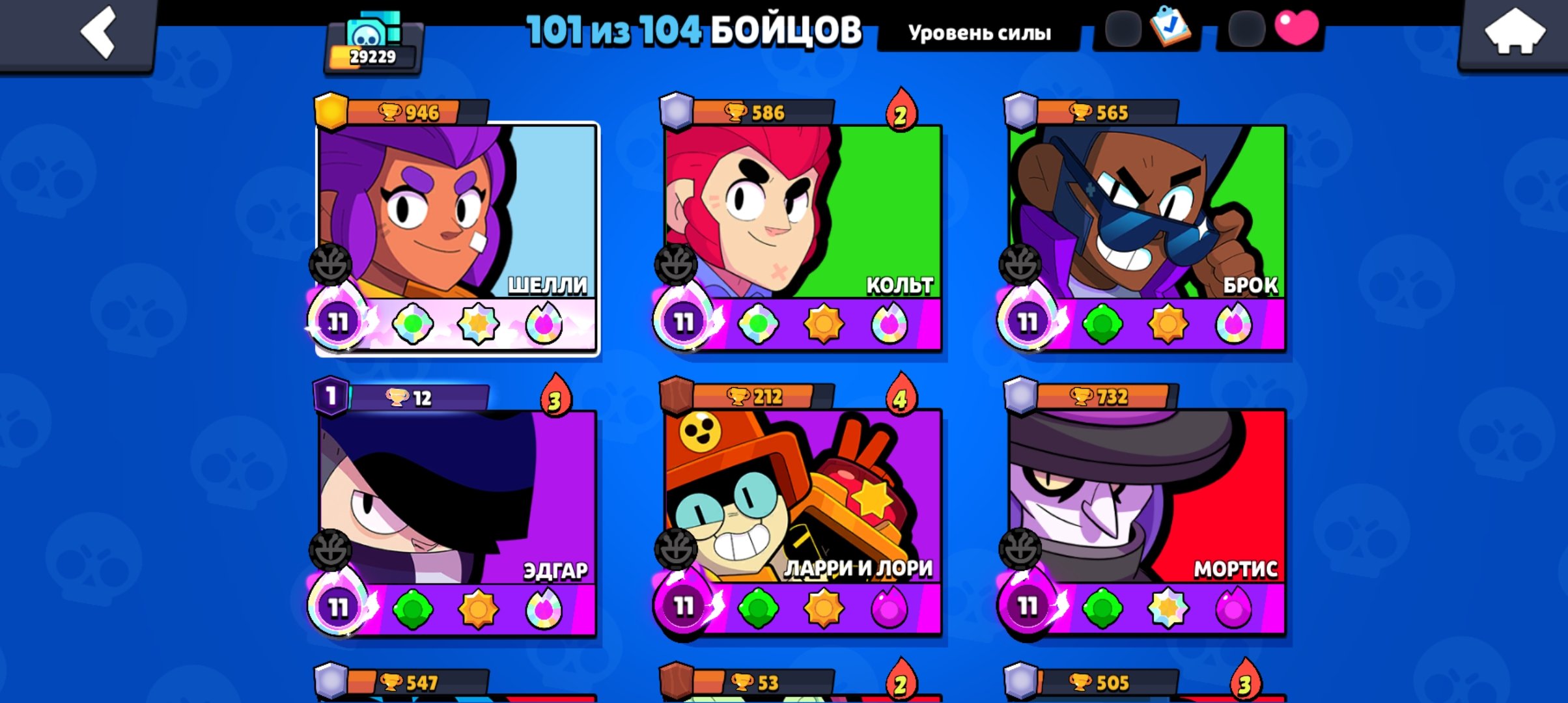 bravelstars account, trophies 29231, brawlers 101, primes 2