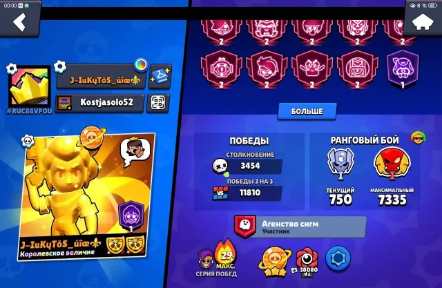 Imba account🥳🤠❤️🔥❤️🔥❤️🩹🤩, 89400 trophies, 107 brawlers, 65 primes