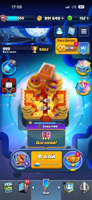 good account up to 9k can easily reach, 22 arena, level 1355, 8862 trophies, 120 cards, No