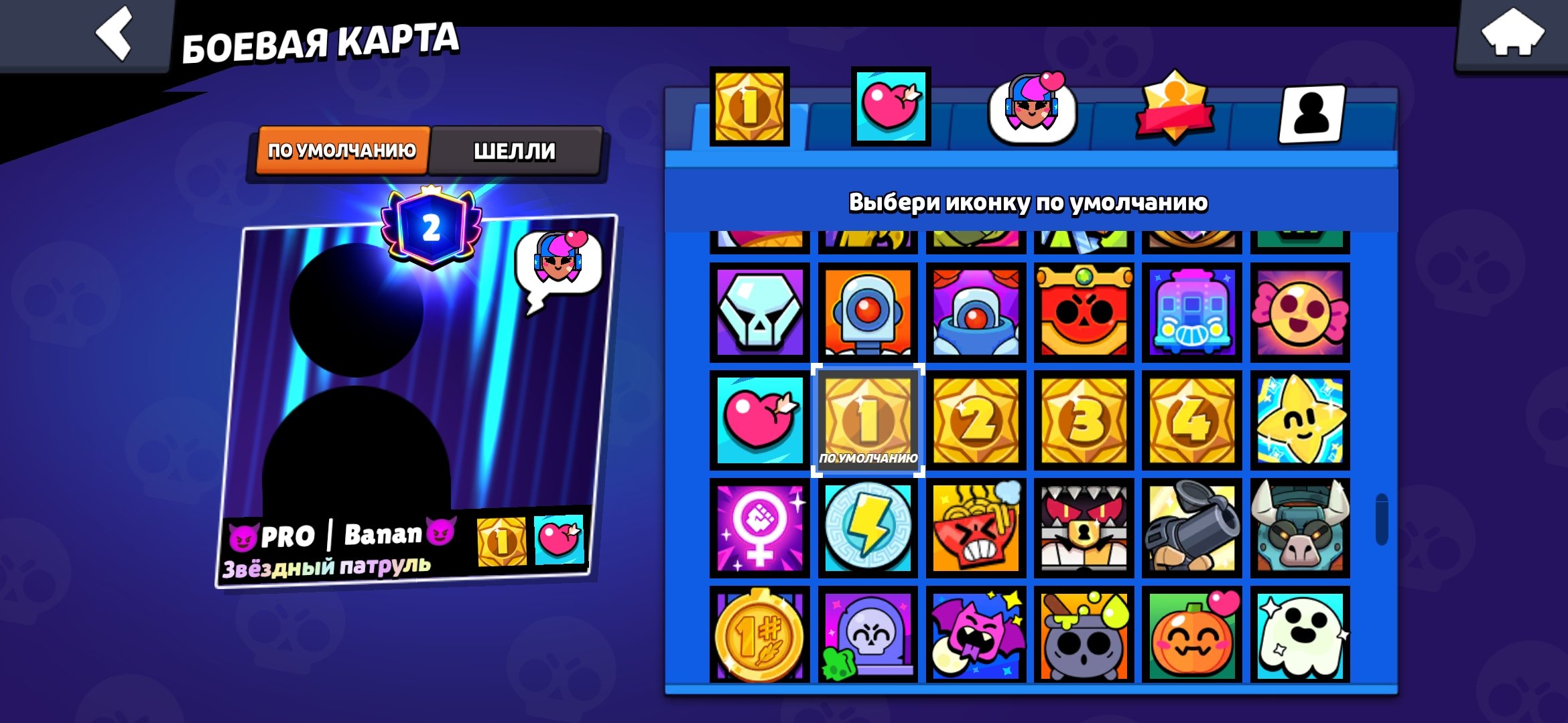 Wonderful akkaunt, 10K in CR. Star shelly megabox derryl, trophies 25000, brawlers 72, primes 5