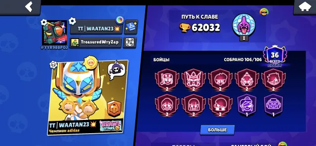 Selling Old account 106 brawlers 62k Solar Glory 2.36 primes 8 2 primes, Old skins, 62005 trophies, 106 brawlers, 36 primes