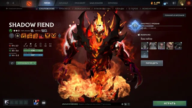 3300 мейн пул✅ аркана sf ✅ 11200 поряда ✅, Продажа, 3300 MMR, 11200 порядочності, 11200 вежливості, 2400 матчів, 2200 годин