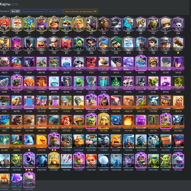 MY CLASH ROYALE ACCOUNT, Arena 27, Level 1504, 11340 trophies, 123 cards, 20 legendaries, No
