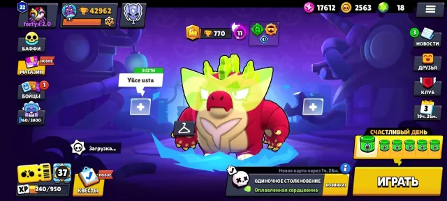 excellent acc with 42k+ cups, trophies 42962, brawlers 94, primes 22