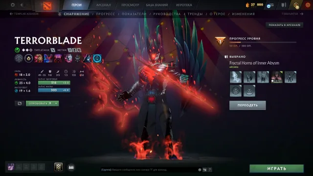 【LonaShop】📌Selling account💖3,100 MMR⭐️arcana: Terrorblade | Zeus⭐️10,000 commendations💖⚡️, Sale, 3100 MMR, 10000 commendations, 136 matches