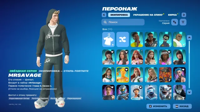 KİBER HESAP | 1000PR | POSTA İLE BİRLİKTE, Satış, 111 skin