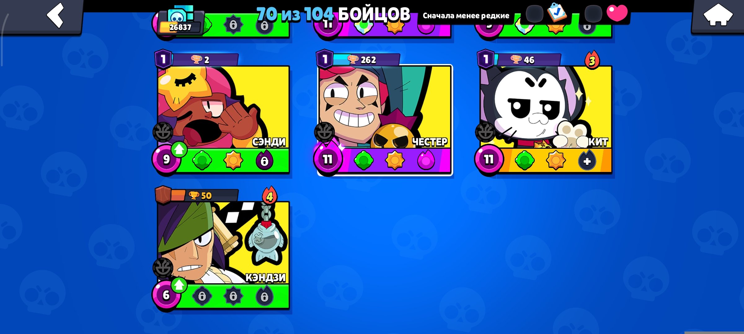 Fjskrkffjfjfjdjfjdjdjdjd, trophies 26837, brawlers 70, primes 18