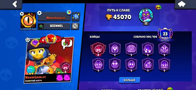 🏆43000 CUPS🏆300+ SKINS FOR 30K GEMS🤑BOUGHT 2 BP +🤑PIN MACHERINO🤩SECOND PRIME🤩31-11 STR😍27 BUFFY😍