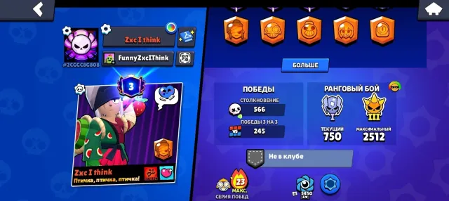 🎮 Brawl Stars Account | 🔥 Devil Mortis | 🎯 Scratcher POCO | 💎 80 gems, 10631 trophies, 75 brawlers, 3 primes
