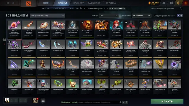 PERSONAL MAIN | Arcana WR, ES | Diabolic Aspect + Thundering Flail | 12k Honesty | 3500 MMR, Sale, 3500 MMR, 12000 Honesty, 12000 Politeness, 7000 matches, 6500 hours