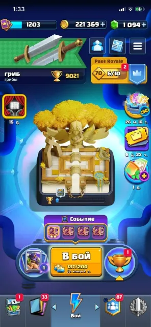 🌸 9K CUPS ⛩️ 221K COINS 🏯 1K GEMS 🔮 EVO ELITE 15 LVL • HERO OF CHOICE 🎁 5 EVO CHUNKS 🎁, Arena 23, Level 1203, 9021 cups, 120 cards, No