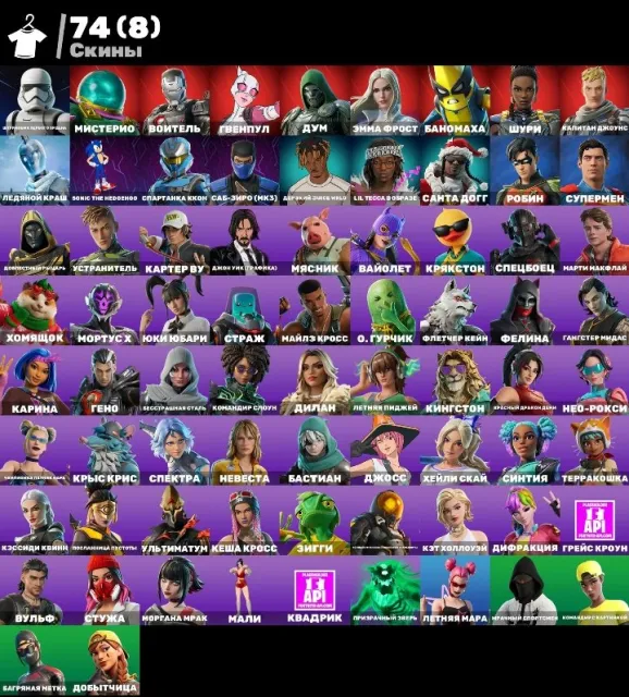 🟥MINI CYBER🟥AUTO DELIVERY【GUARANTEE】🔥【WITH EMAIL】📧✅HARVESTER✅SUMMER MARA💚REAPER💚STARRY SCEPTER✅GET GRIDDY✅, Sale, skins 74
