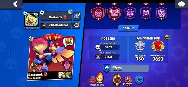 🏆99K🏆⭐️63PRIMES🟡9K Coins🟡💎77 Gems💎✨15K BLINGS, 99837 trophies, 107 brawlers, 63 primes