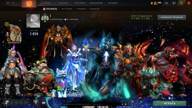 ⚡ 4 Arcana: Pudge, PA, LC, CM ⭐ Hero ⭐ 50 Tokens ⭐ Personalities: AM, Pudge, Mirana ⭐ 49 Trophy ⭐ Sets, Sale, 2316 MMR, 7553 Honesty, 7553 Politeness, 1414 Matches, 1479 Hours