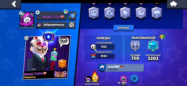 ❗TOP ACCOUNT UNDER THE BASIS❗🌹🔥WITH A BUNCH OF SKINS🌹🔥💥GODZILLA BAZZ💥BUTTERFLY PIPER💥, trophies 30327, brawlers 74, primes 4