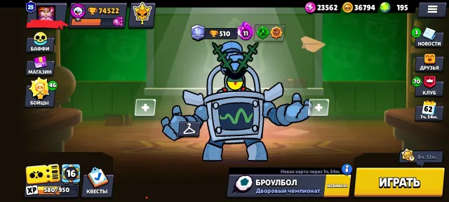 FAT ACCOUNT, 360+ SKINS, EXCLUSIVES + TOP LEVELING, 74522 trophies, 106 brawlers