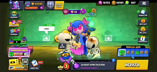 Account of 2022, trophies 43000, brawlers 104, primes 25