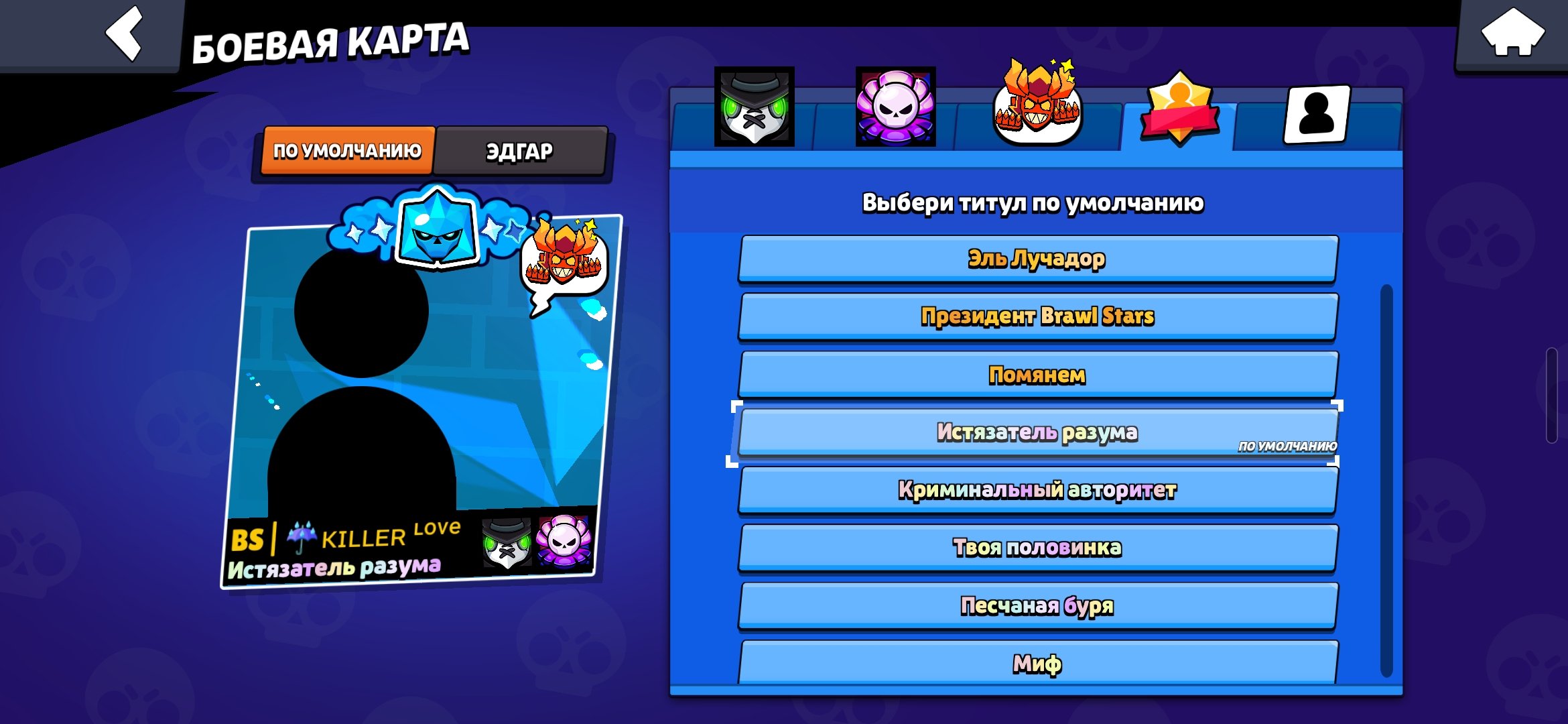ACC 2024. With 8 titles, 20k cups, 101 fighters, and no legendaries, trophies 20000, brawlers 105, primes 5
