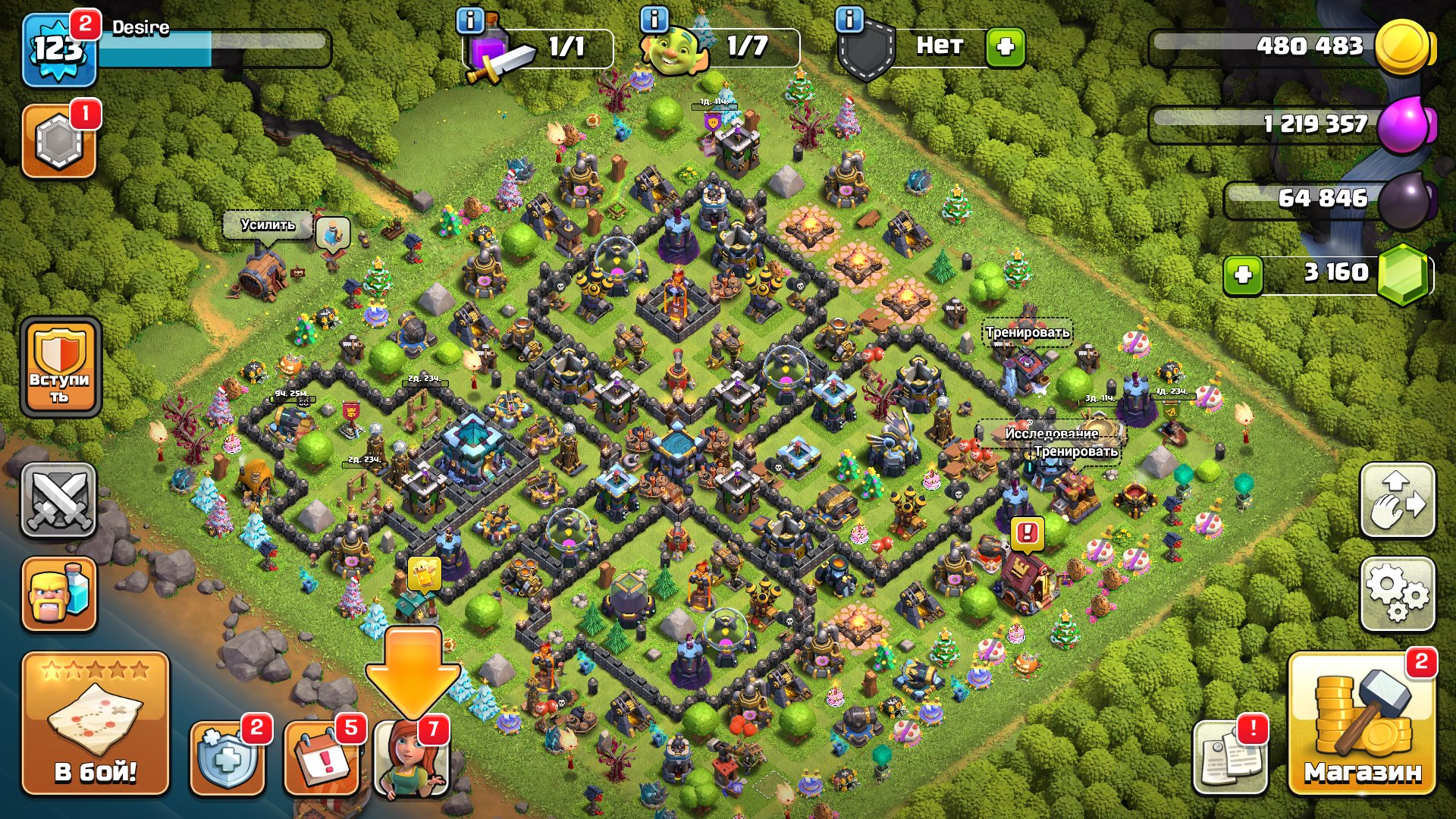 13 TH — 123 LVL HEROES 🟢🟢🟢🟢🟢🟢🟢🟢🟢🟢 K-58Q-61P-42K-40R-4, 6 BUILDERS,📧@mail.ru, 13 TH