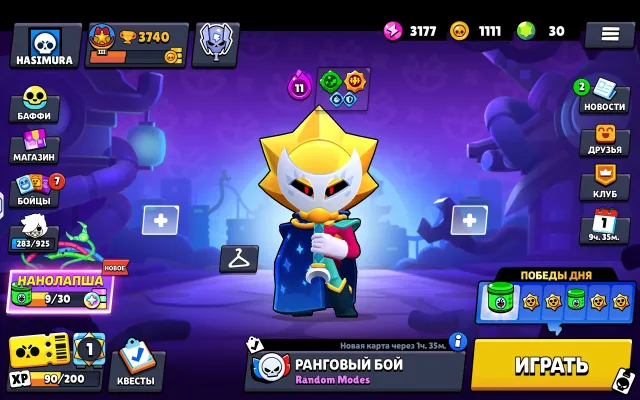 ⚡🏆ACCOUNT UNDER THE BASIS ⭐ ⚡ 🏆1111 COINS 🏆 ⚡ ⭐ 30 GEMS ⭐ ⚡ ⭐, trophies 3740, brawlers 45