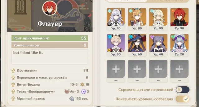 C3 Skirk + Escoffier + Mona C1 + Diluc, Ke Qing, Mizuki, hawk, signa gg, Any platform, Email linked, Lumine, Unrolled, AR 55